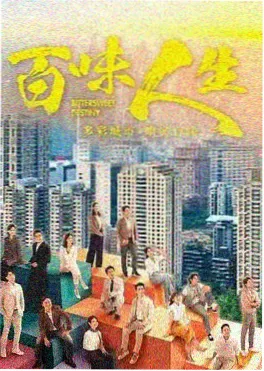 高分电影长夜将尽海报