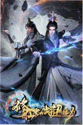 高分冒险动漫剑与麦田海报